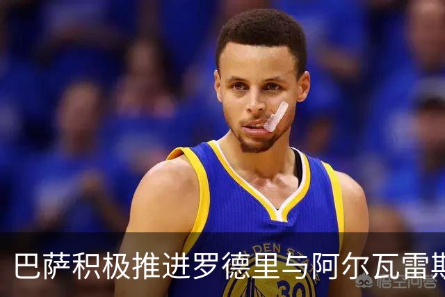 巴萨积极推进罗德里与阿尔瓦雷斯的转会事宜